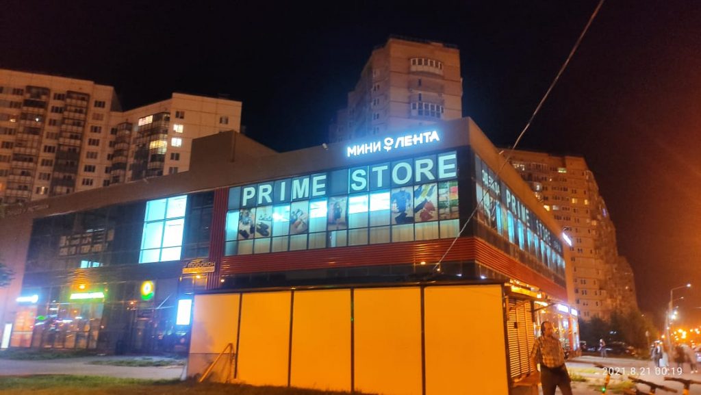 Оформление магазина PRIME STORE